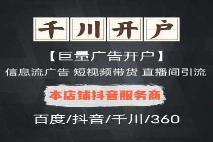 信息流广告素材优化策略探讨